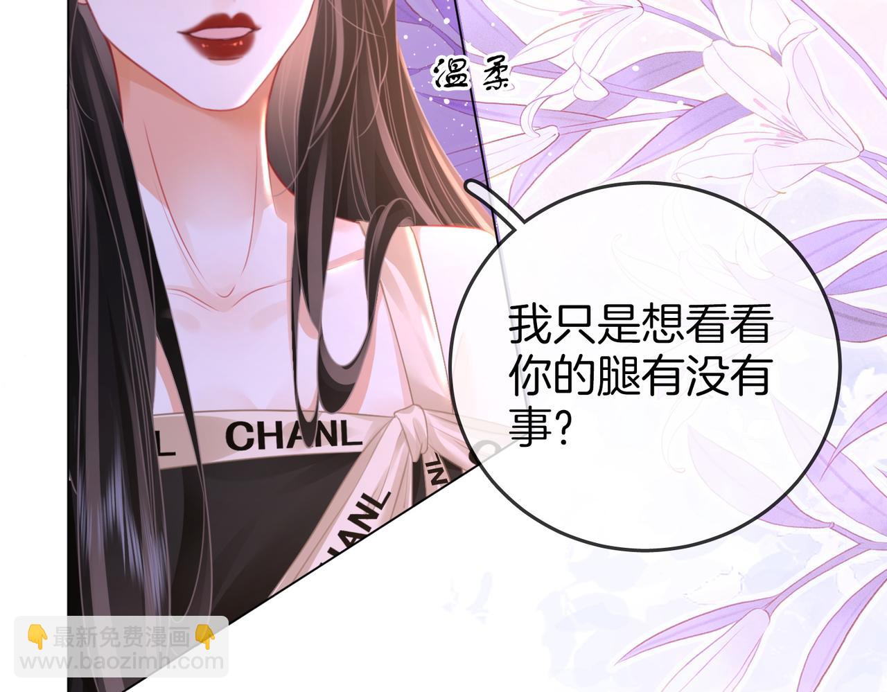 第48话 对峙(1/2)-第49话