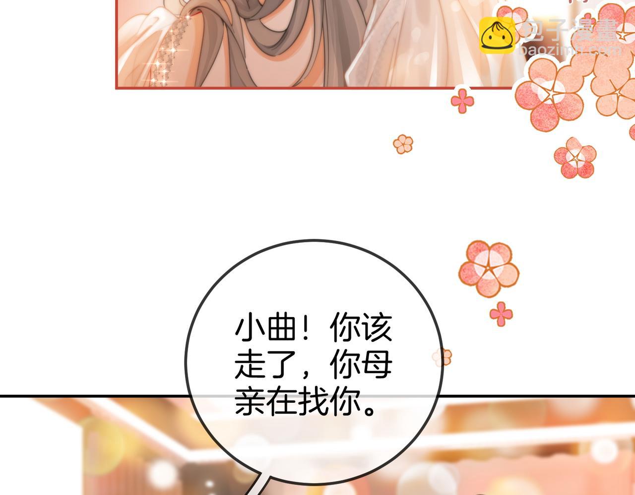 第48话 对峙(1/2)-第49话