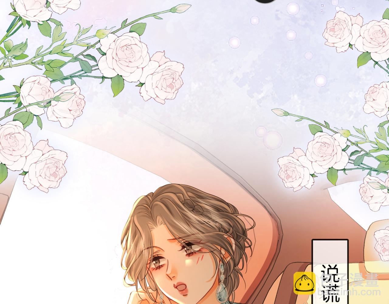 第50话 为你改变(1/2)-第51话