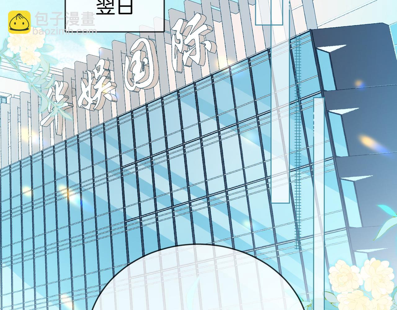 第50话 为你改变(1/2)-第51话