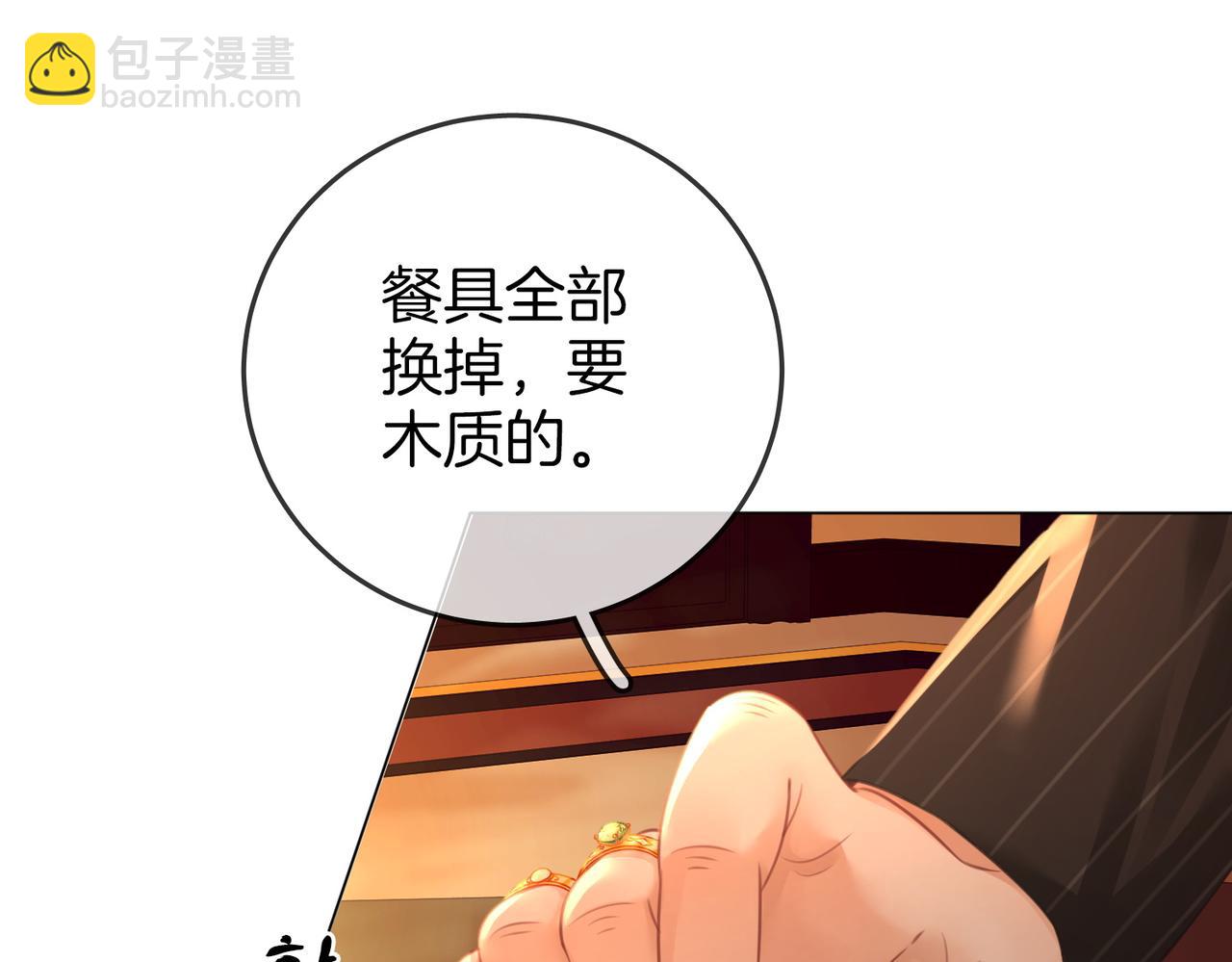 第52话 薄一清挡酒(1/3)-第53话
