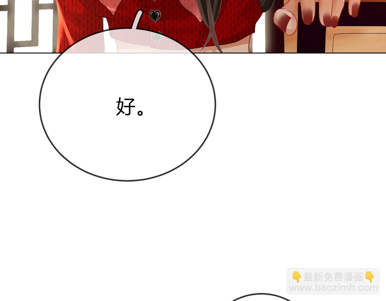 第52话 薄一清挡酒(1/3)-第53话