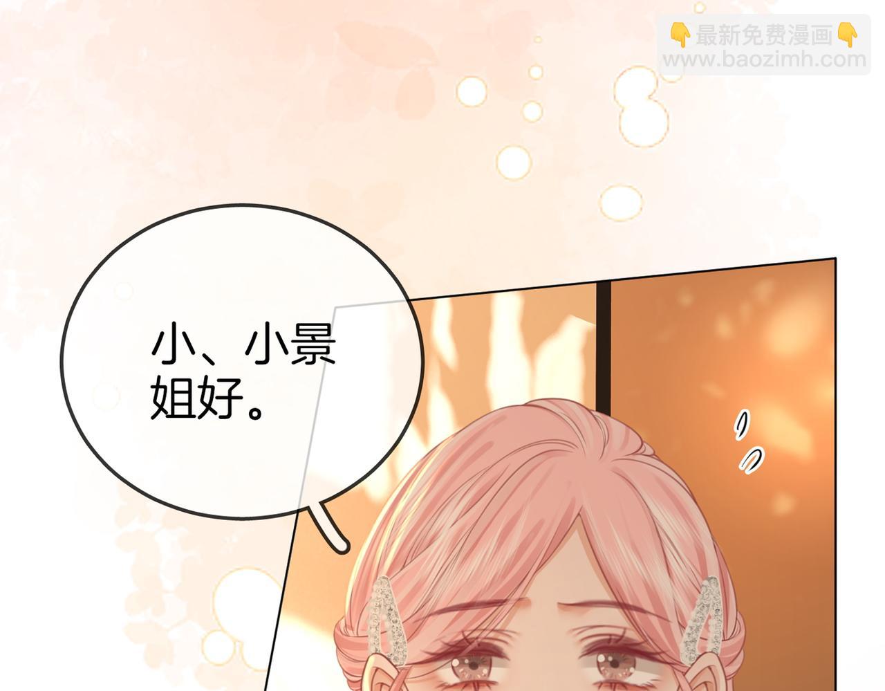 第52话 薄一清挡酒(1/3)-第53话