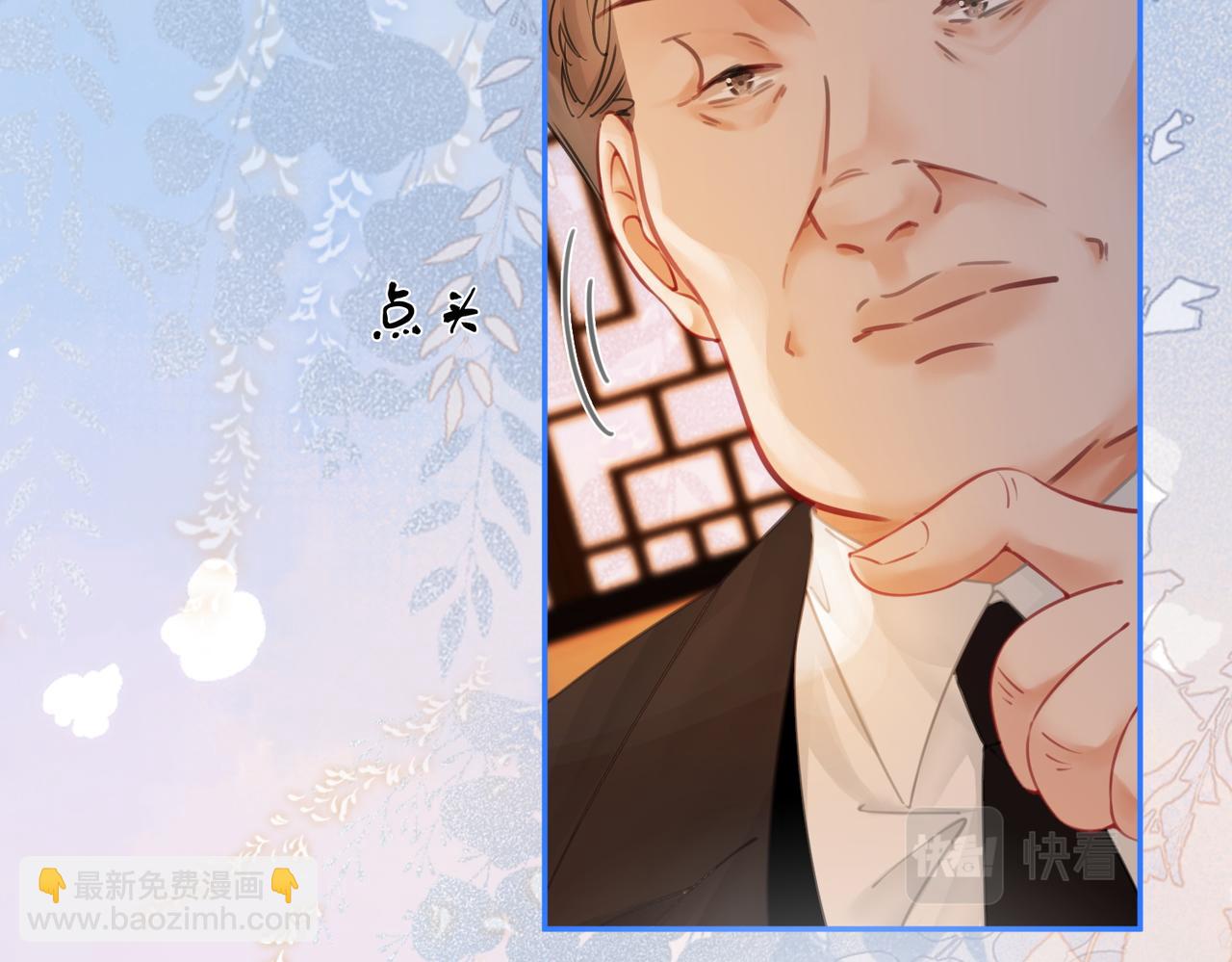 第54话 孙庭右的邀约(1/3)-第55话