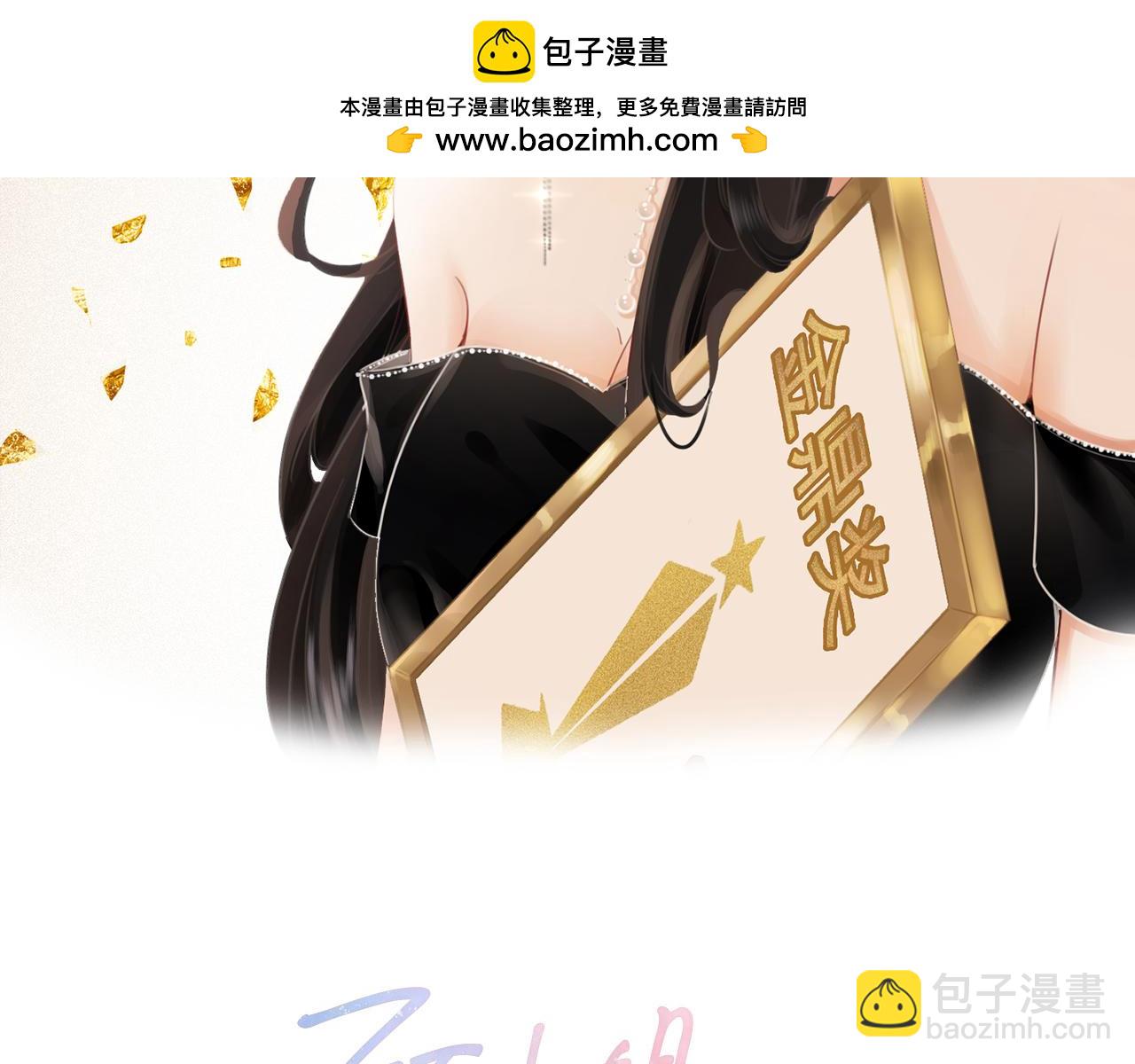 第54话 孙庭右的邀约(1/3)-第55话