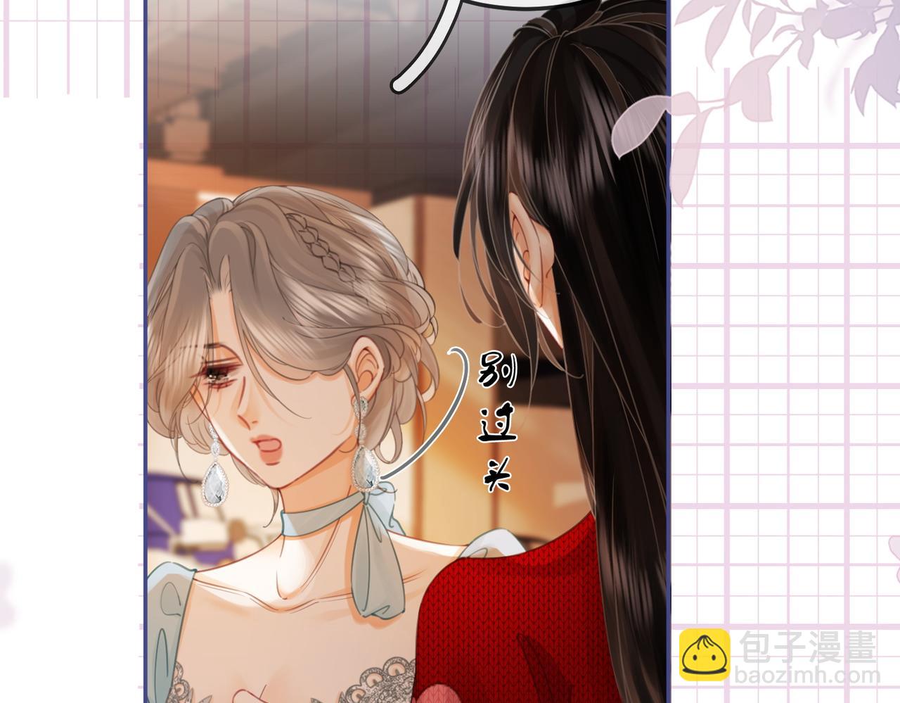 第54话 孙庭右的邀约(1/3)-第55话