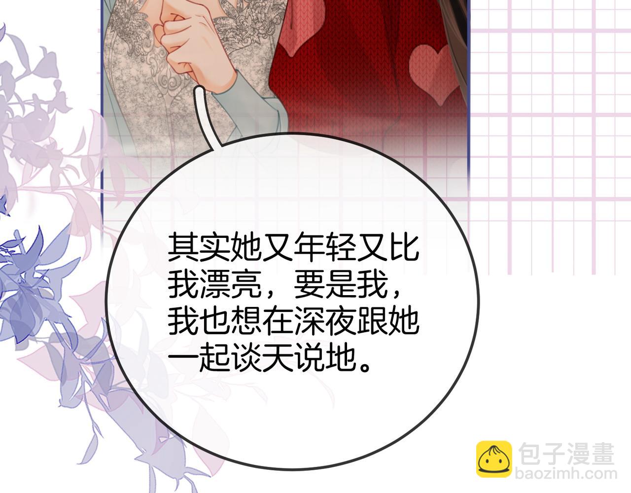 第54话 孙庭右的邀约(1/3)-第55话