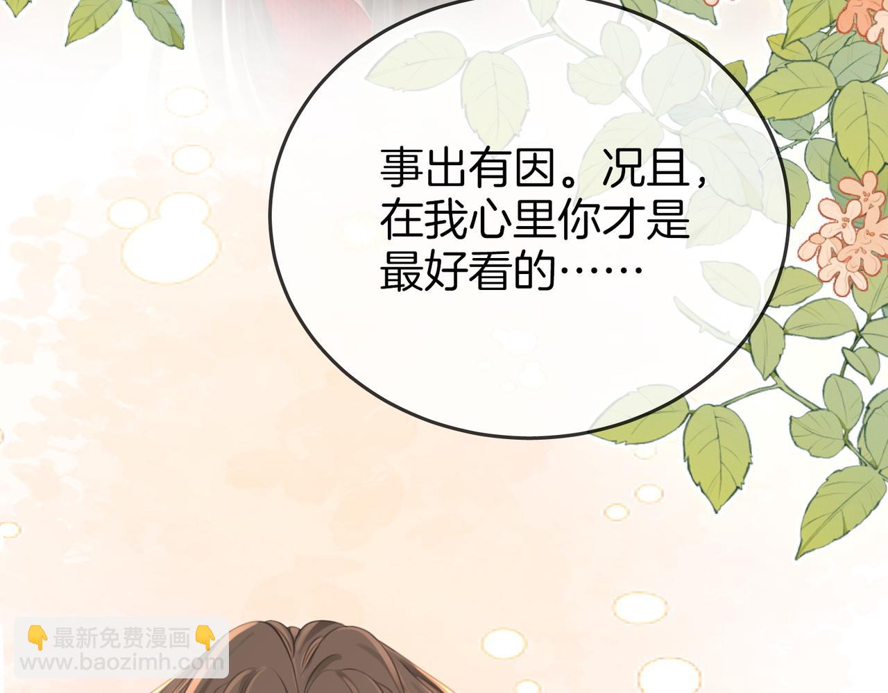 第54话 孙庭右的邀约(1/3)-第55话