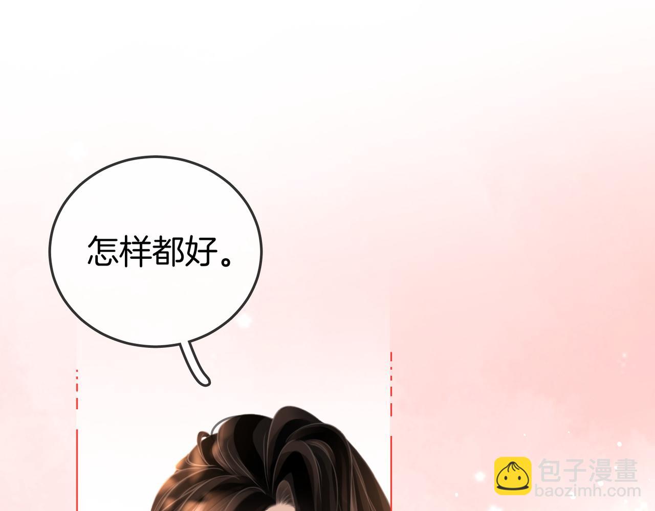 第56话 睡顾熙之家(1/2)-第57话