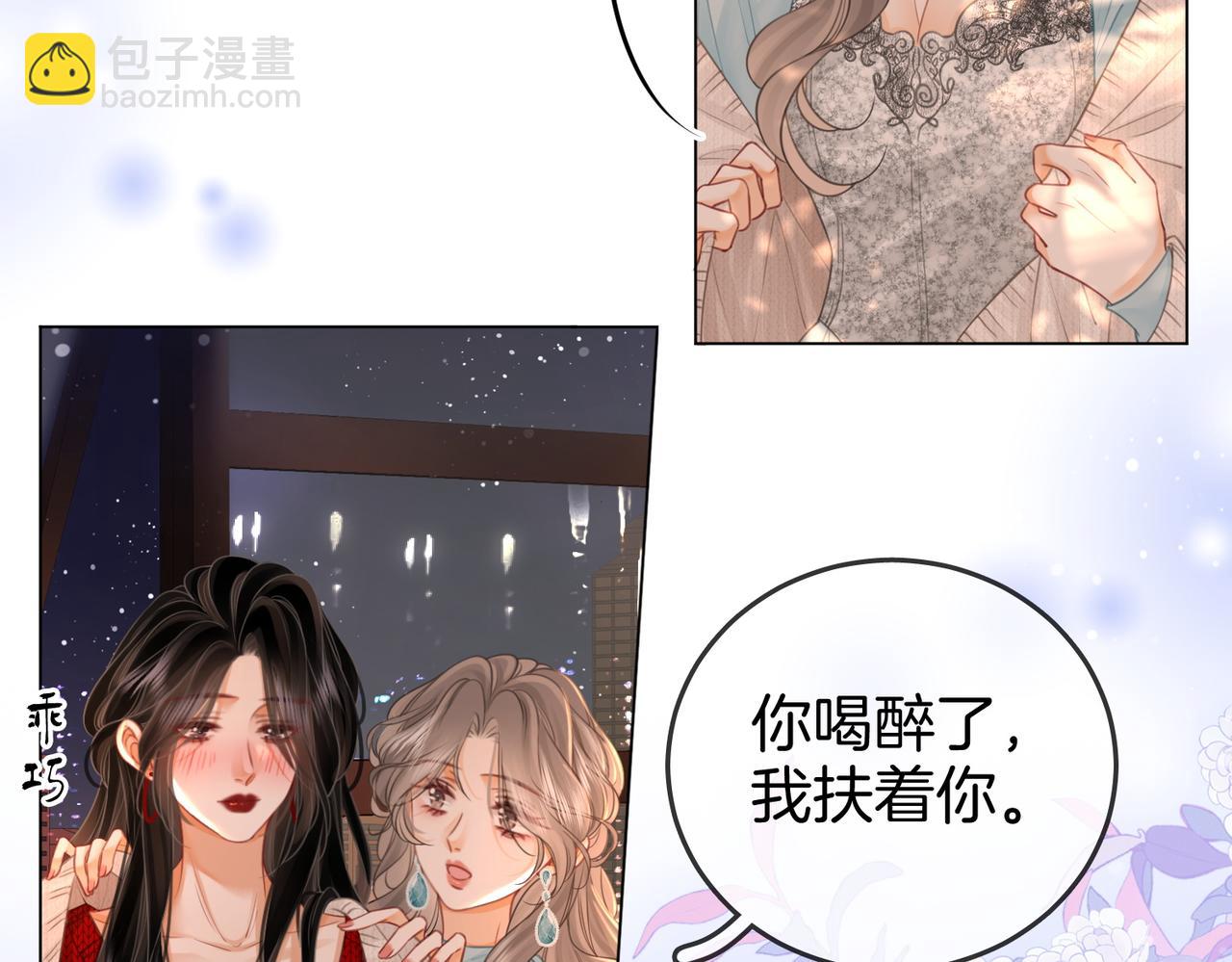 第56话 睡顾熙之家(1/2)-第57话