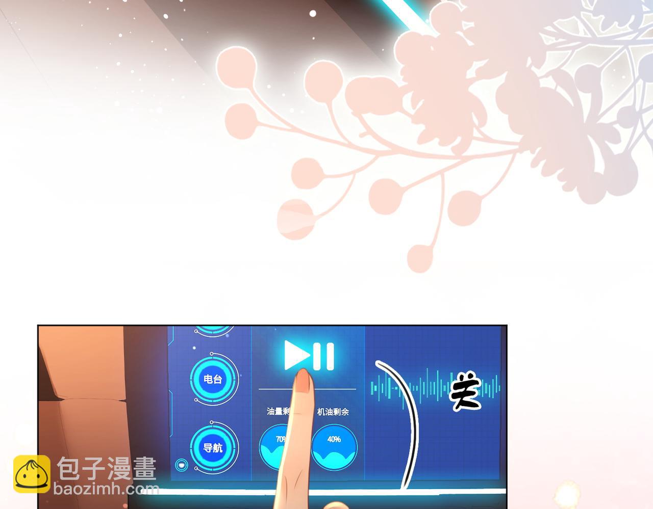 第56话 睡顾熙之家(1/2)-第57话