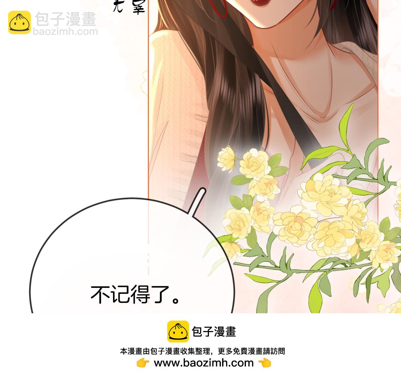 第56话 睡顾熙之家(1/2)-第57话