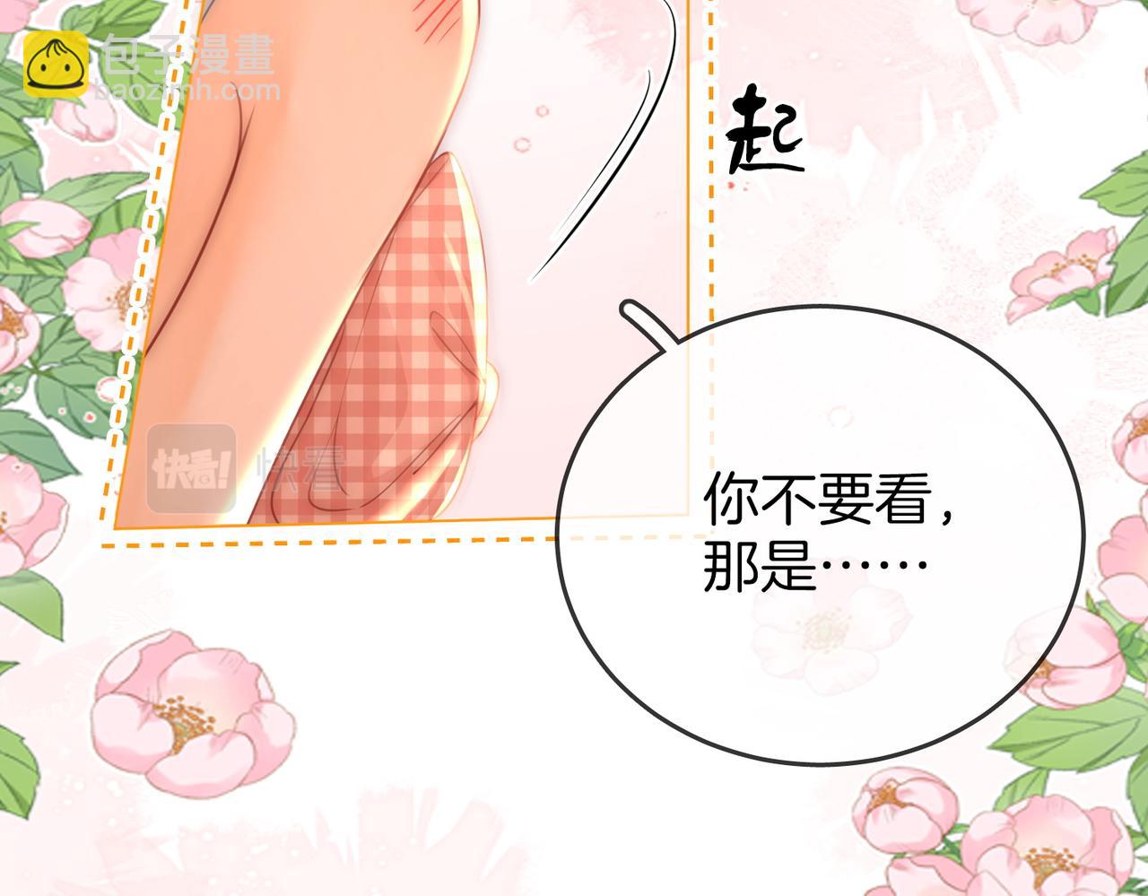 第58话 跟我在一起(1/2)-第59话