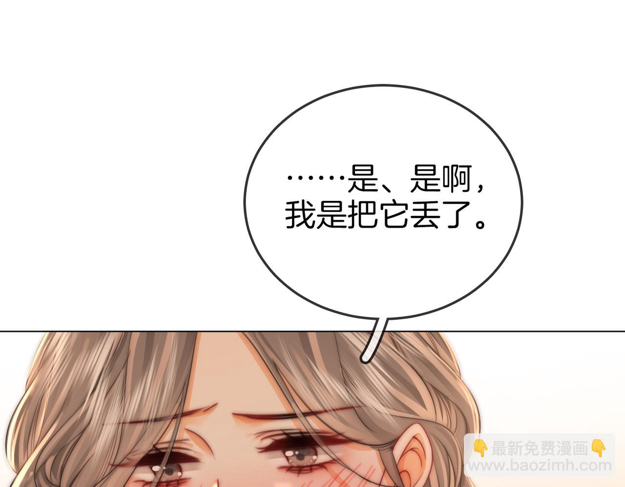 第58话 跟我在一起(1/2)-第59话
