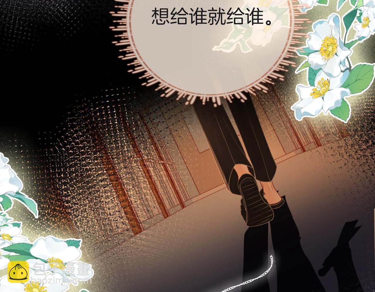 第58话 跟我在一起(1/2)-第59话