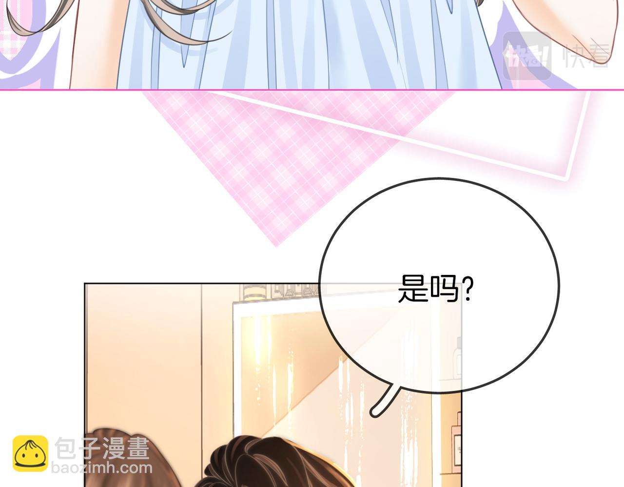 第58话 跟我在一起(1/2)-第59话