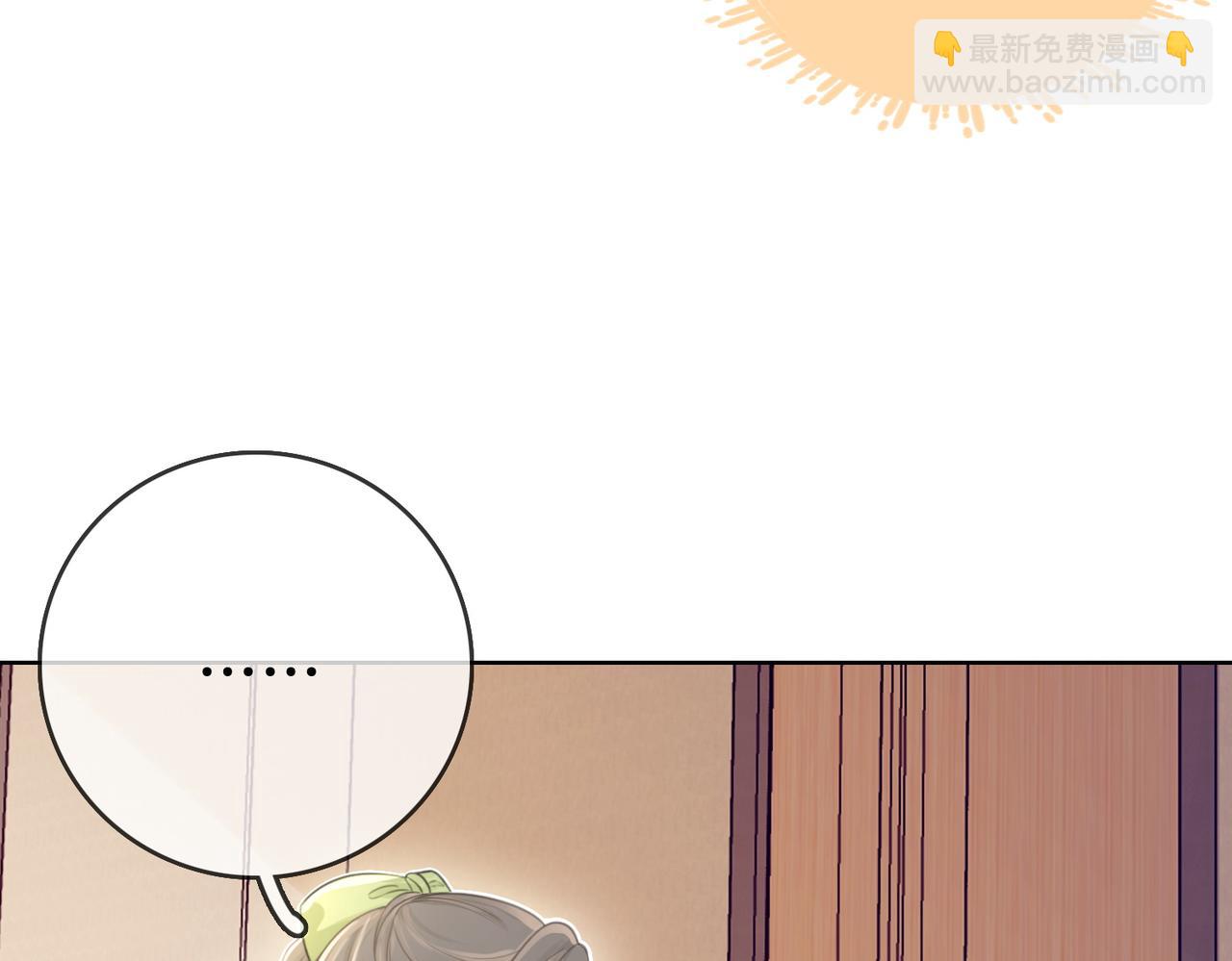第6话 劲爆的秘密？(1/3)-第7话