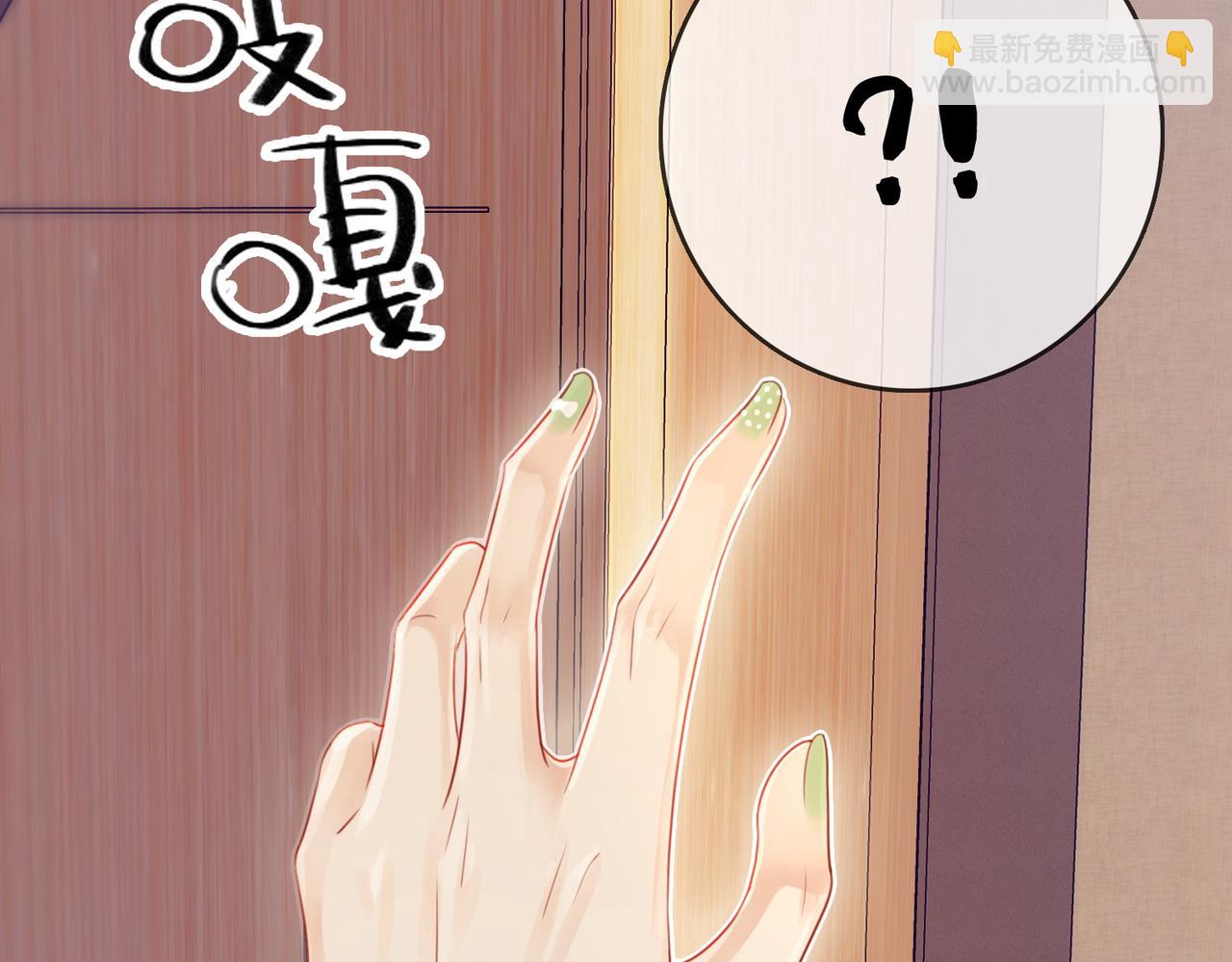 第6话 劲爆的秘密？(1/3)-第7话