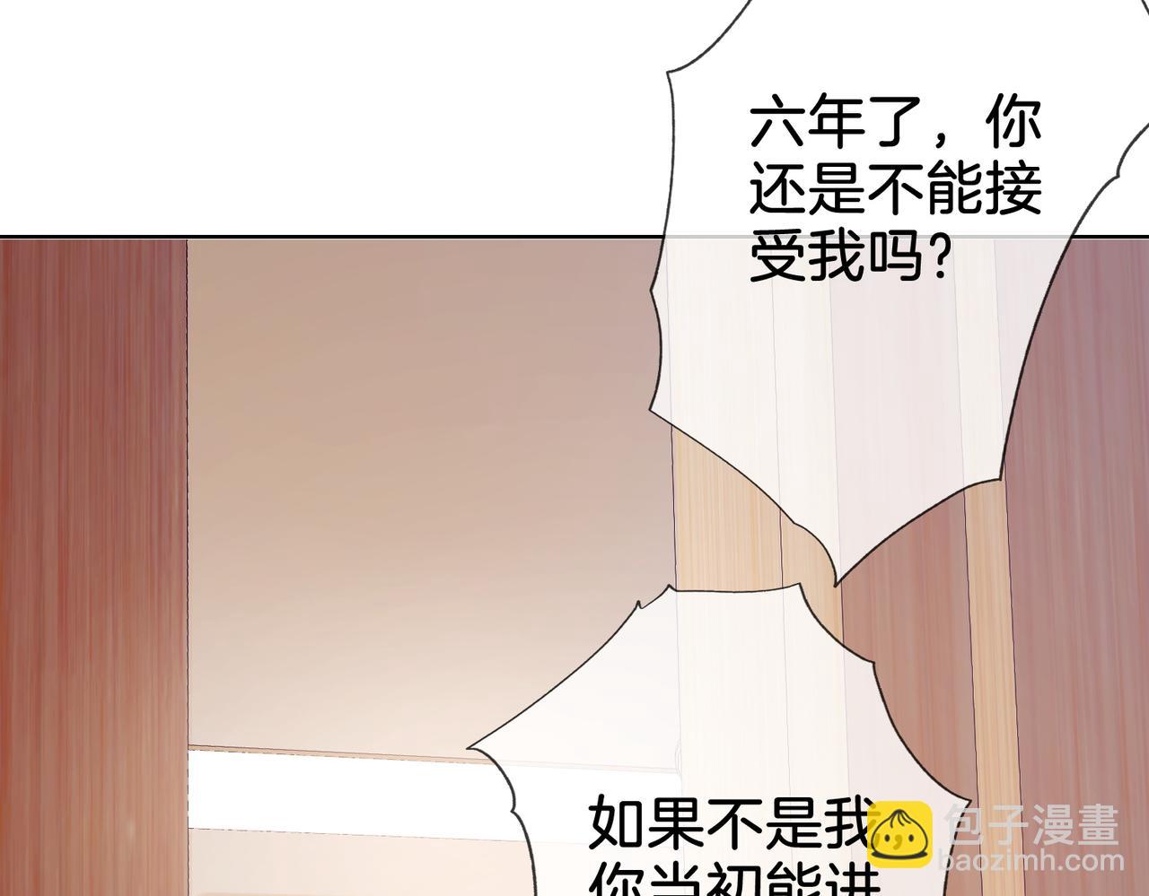 第6话 劲爆的秘密？(1/3)-第7话