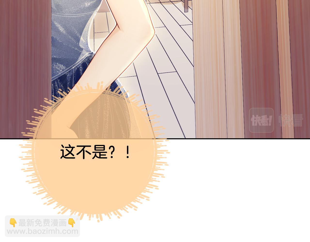 第6话 劲爆的秘密？(1/3)-第7话