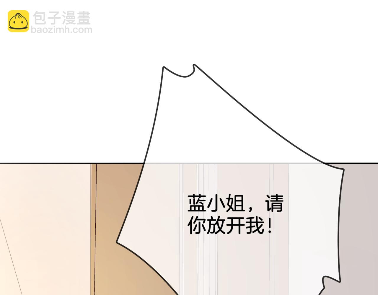 第6话 劲爆的秘密？(1/3)-第7话