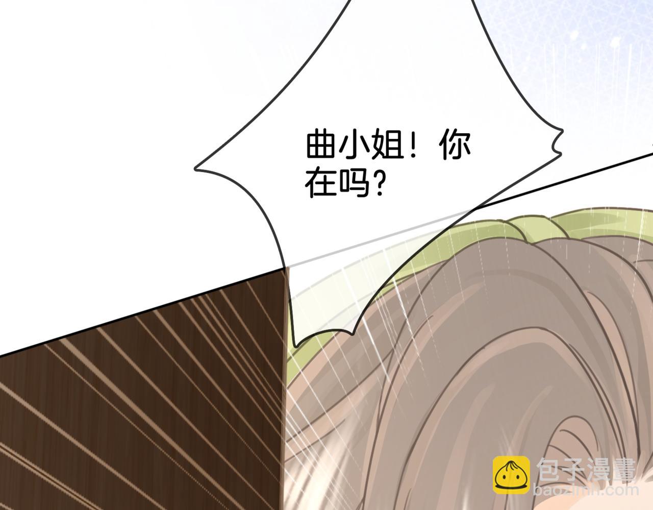 第6话 劲爆的秘密？(1/3)-第7话