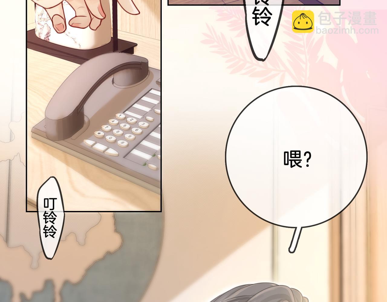 第6话 劲爆的秘密？(1/3)-第7话