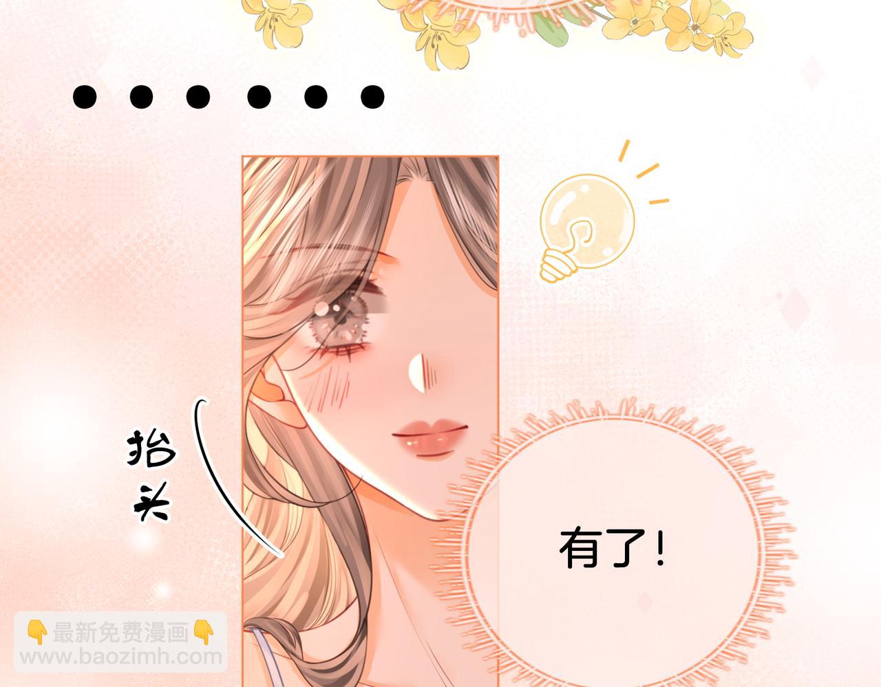 第60话 不留退路(1/2)-第61话