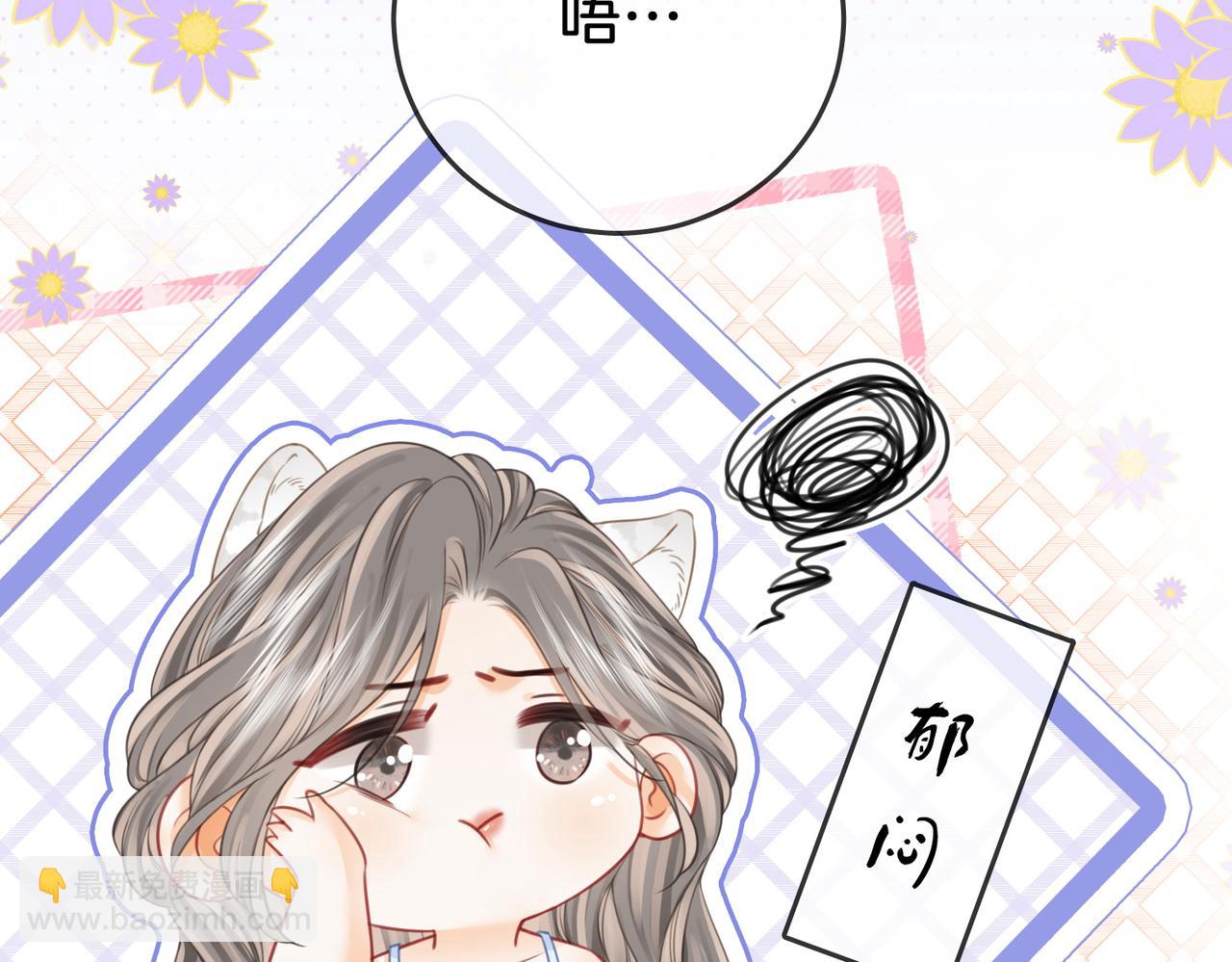 第60话 不留退路(1/2)-第61话