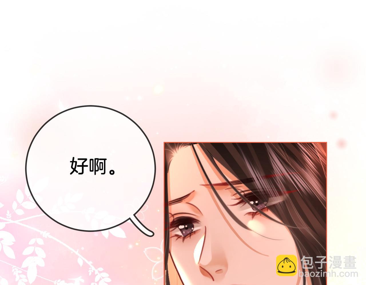 第60话 不留退路(1/2)-第61话