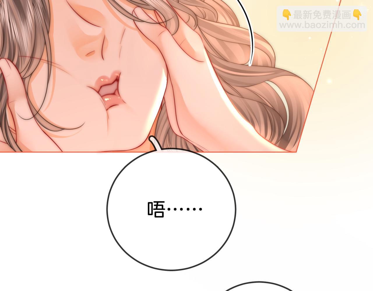 第60话 不留退路(1/2)-第61话