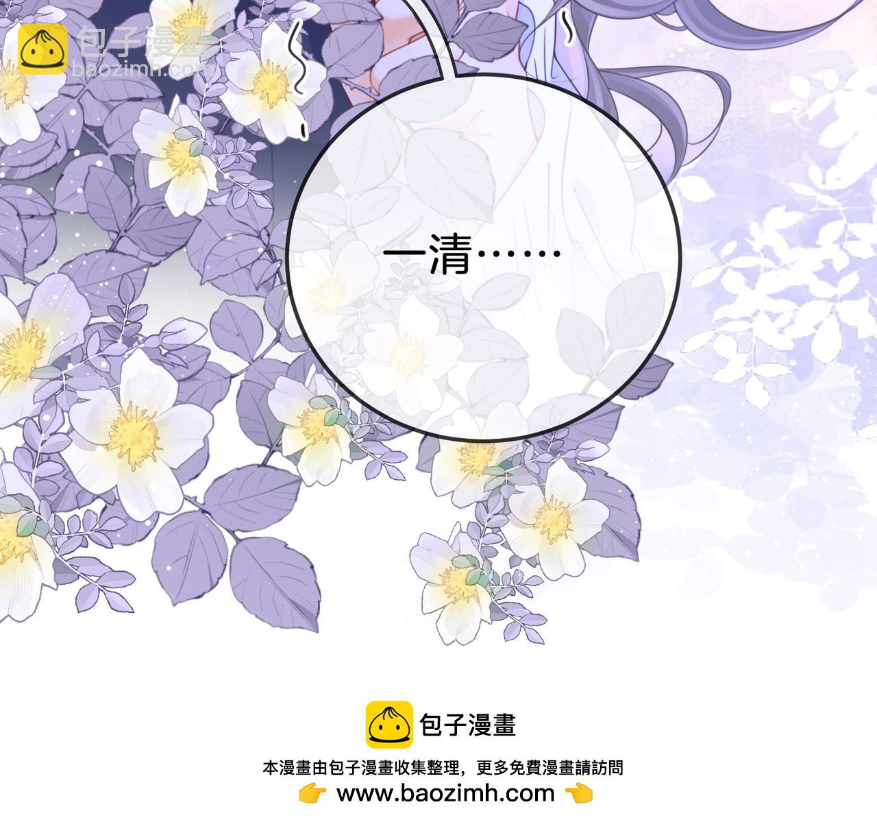 第62话 满足(1/3)-第63话