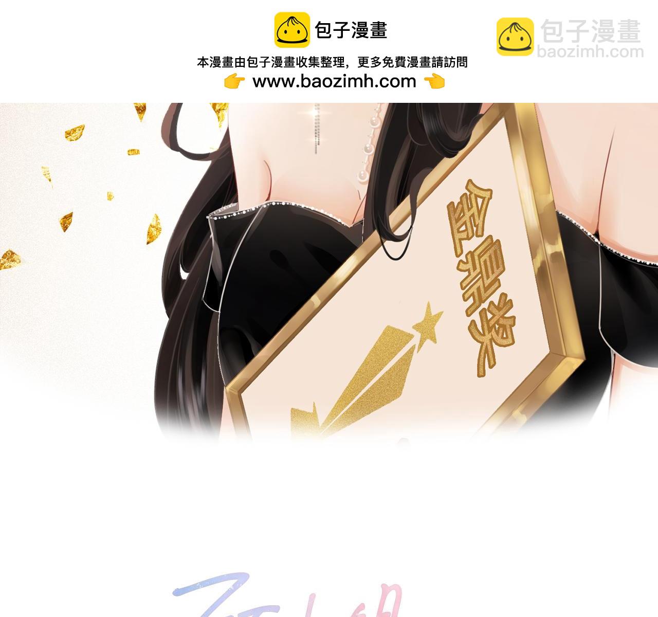 第69话 我只是喜欢她(1/2)-第71话