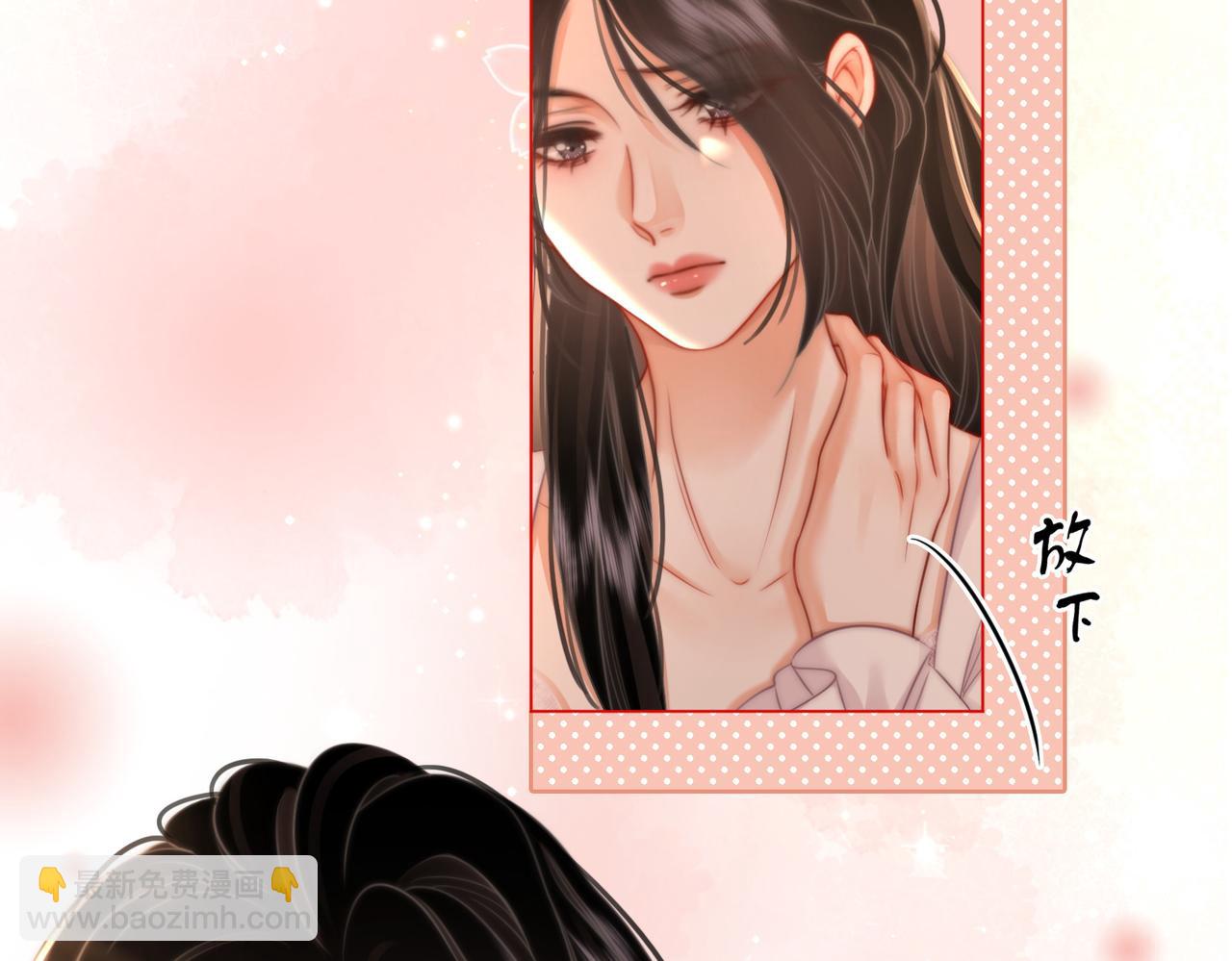第69话 我只是喜欢她(1/2)-第71话