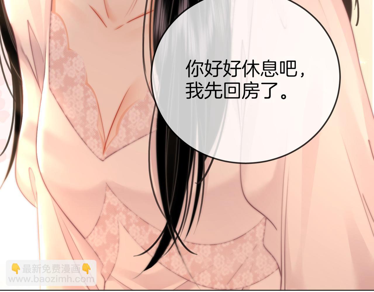 第69话 我只是喜欢她(1/2)-第71话