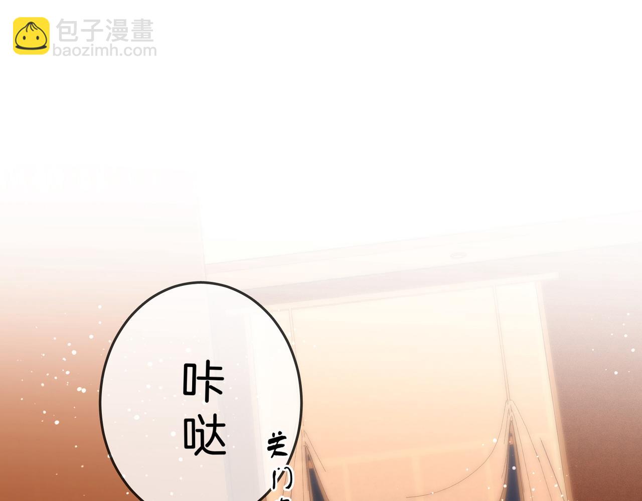 第69话 我只是喜欢她(1/2)-第71话