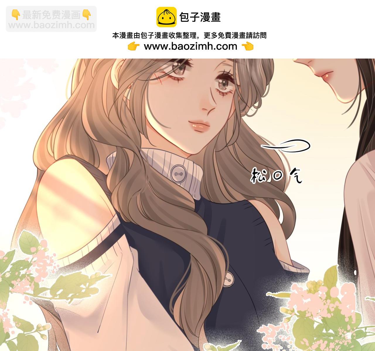 第69话 我只是喜欢她(1/2)-第71话