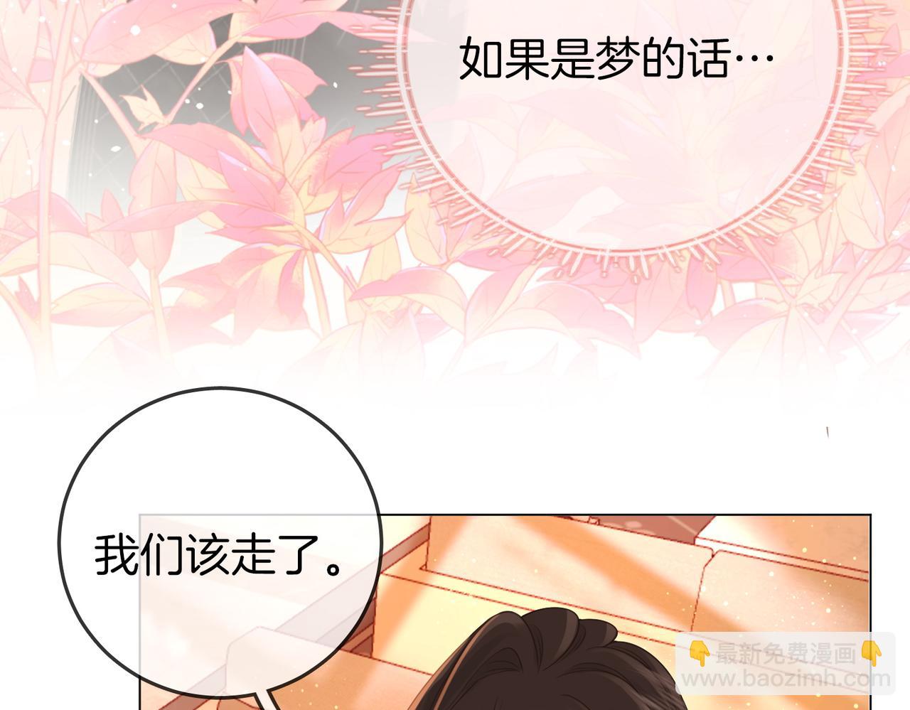 第71话 站在一起(1/3)-第73话