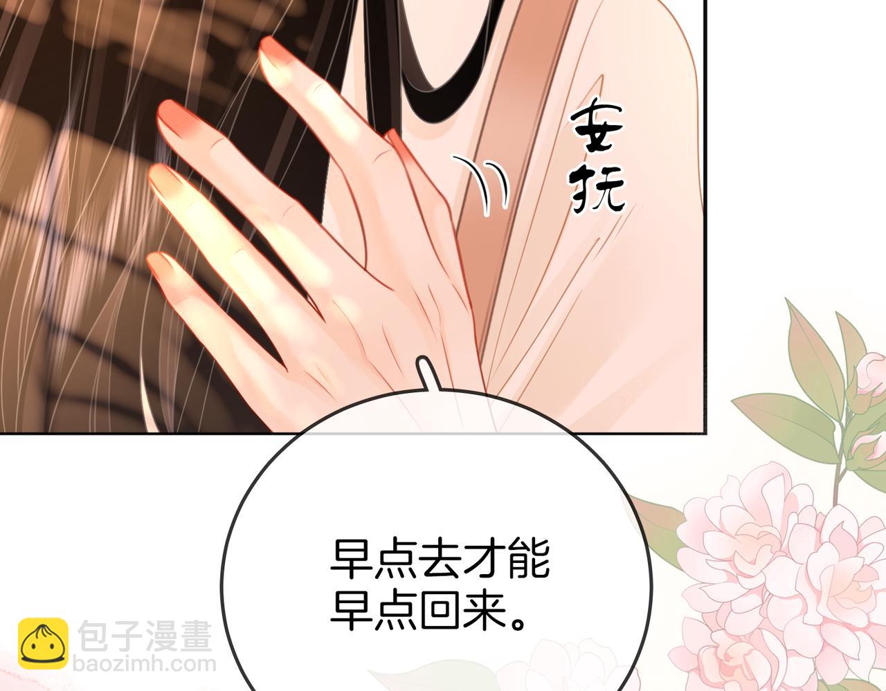 第71话 站在一起(1/3)-第73话
