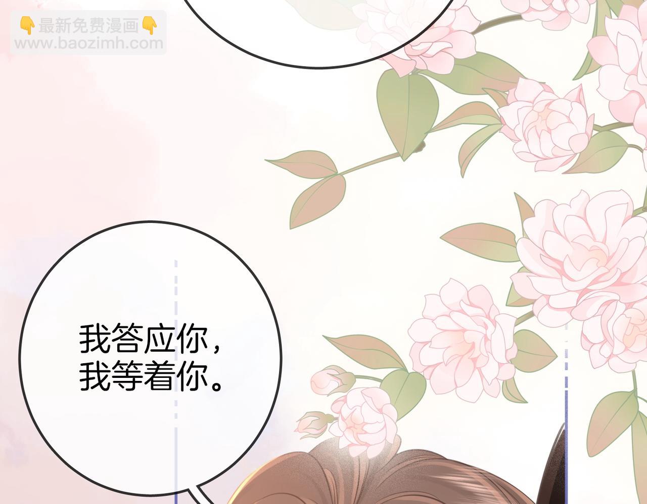 第71话 站在一起(1/3)-第73话