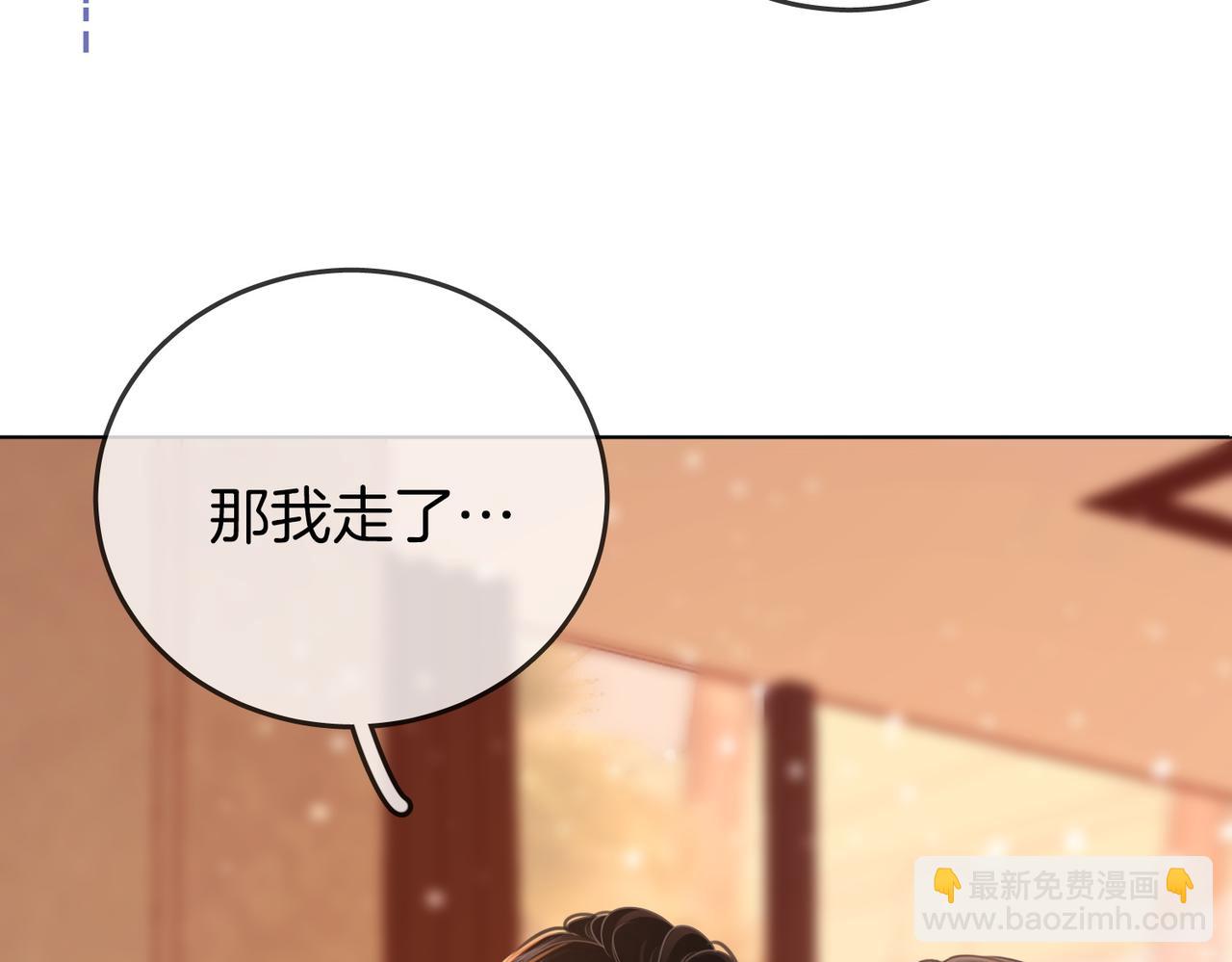 第71话 站在一起(1/3)-第73话