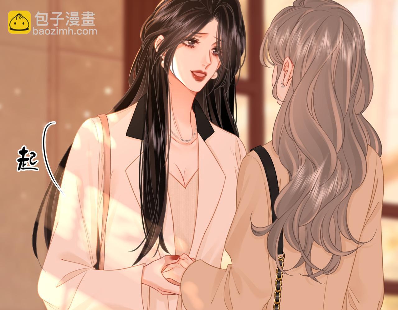 第71话 站在一起(1/3)-第73话