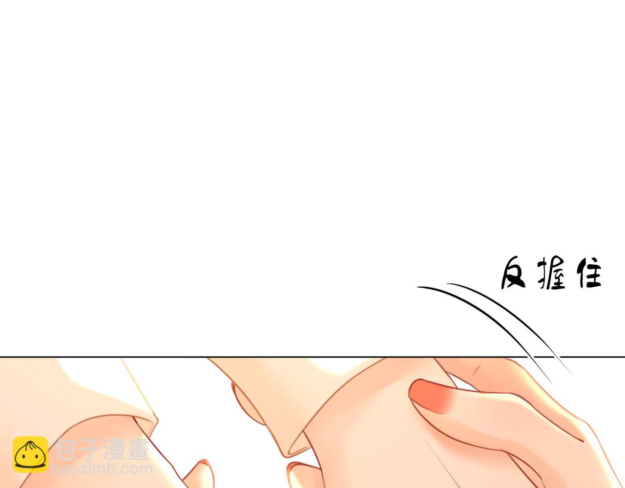 第71话 站在一起(1/3)-第73话