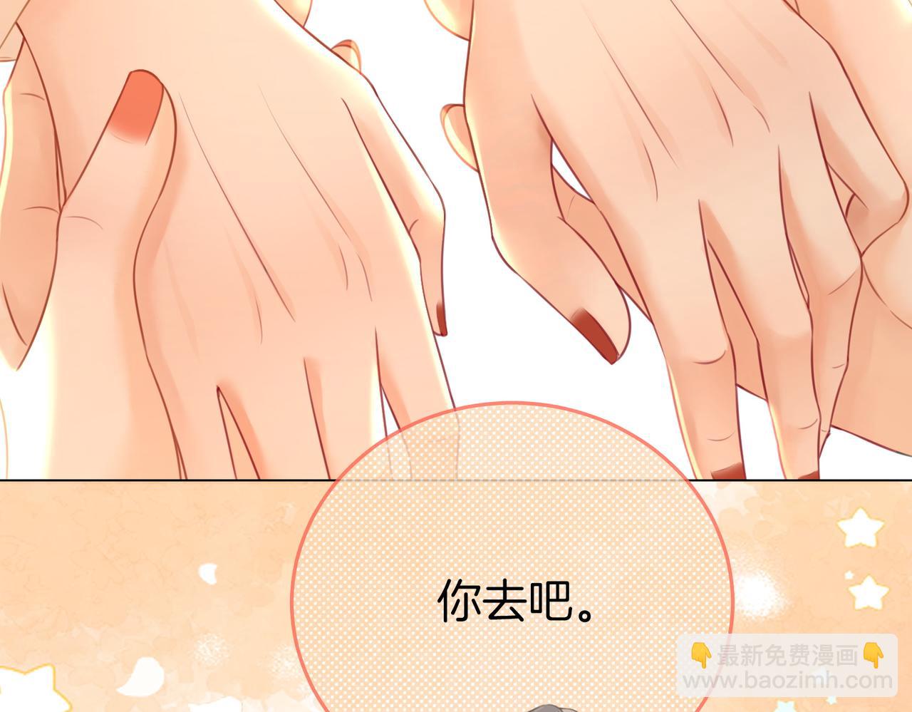 第71话 站在一起(1/3)-第73话