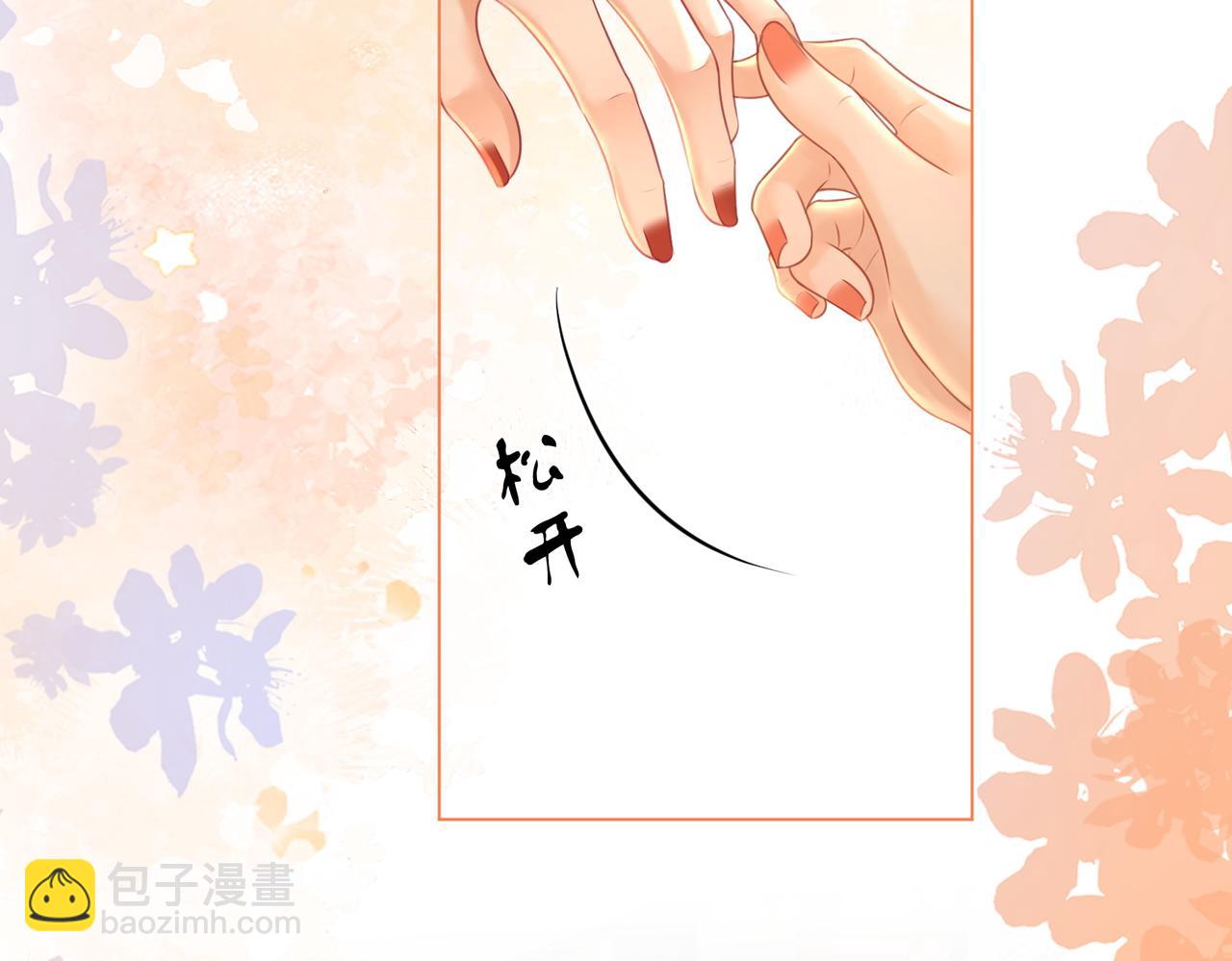 第71话 站在一起(1/3)-第73话