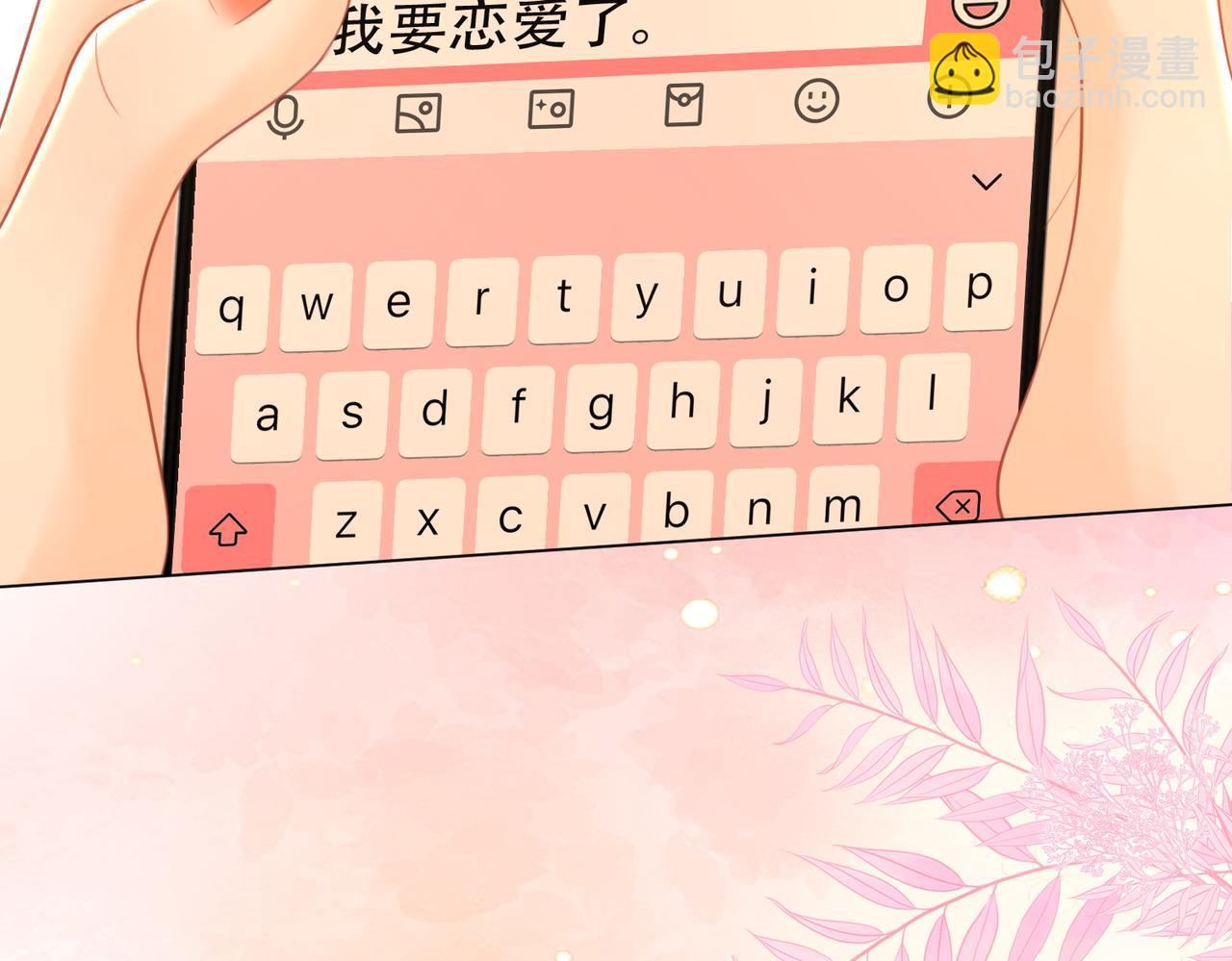 第71话 站在一起(1/3)-第73话