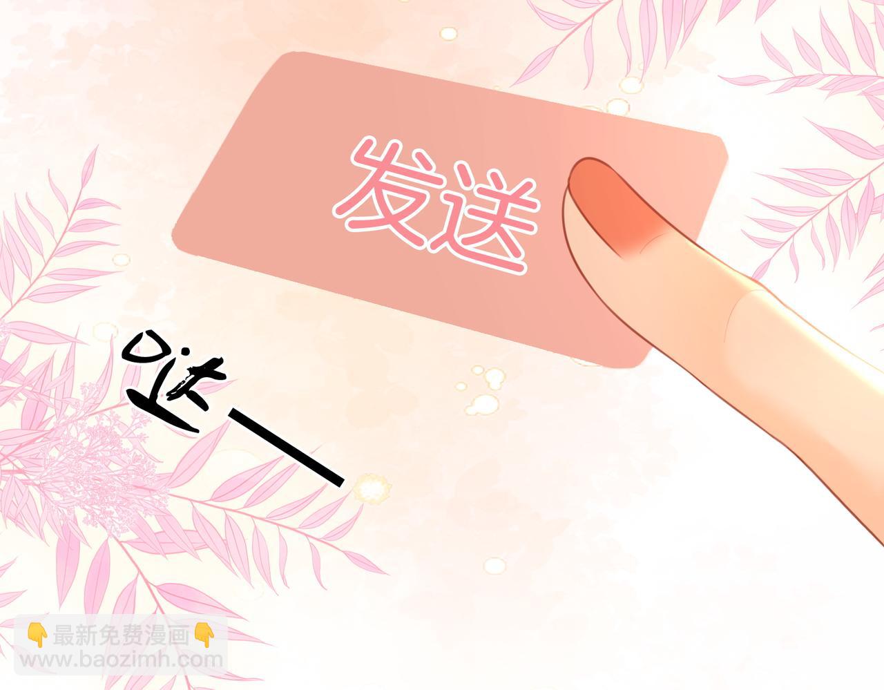 第71话 站在一起(1/3)-第73话