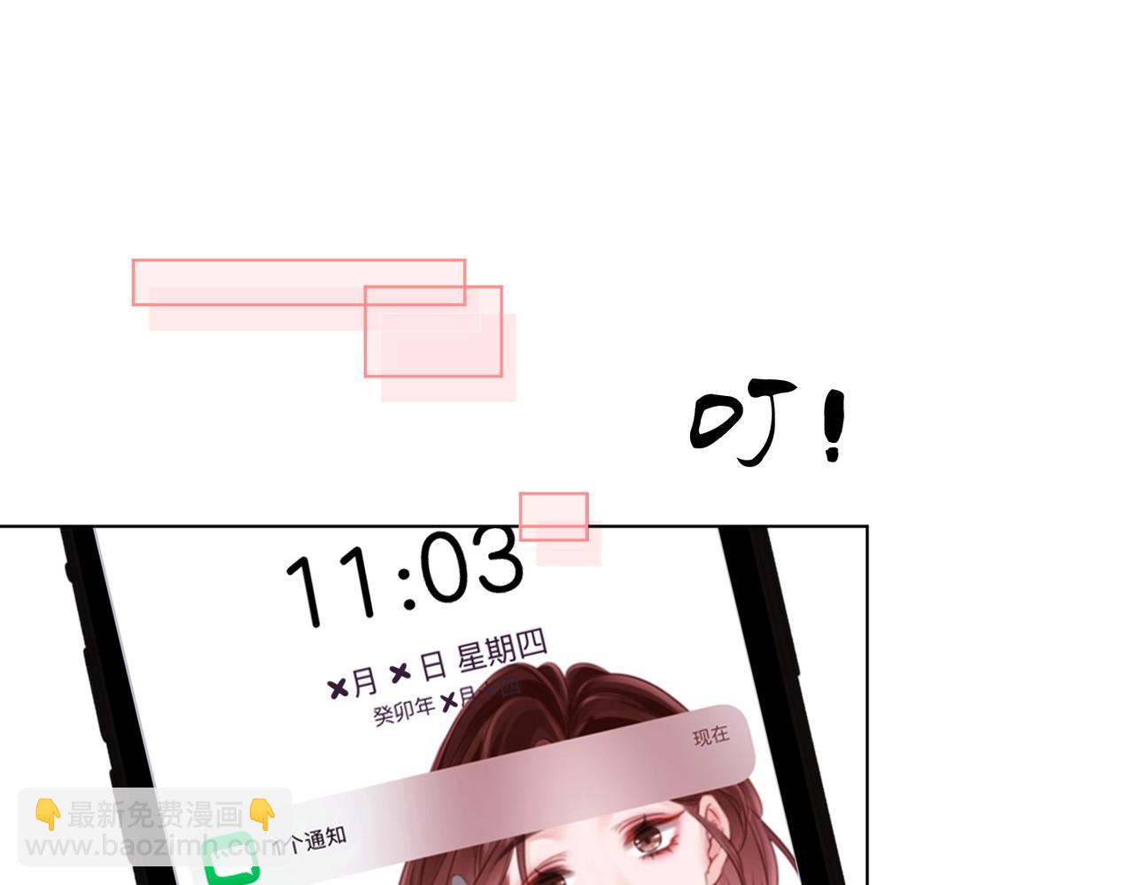 第71话 站在一起(1/3)-第73话