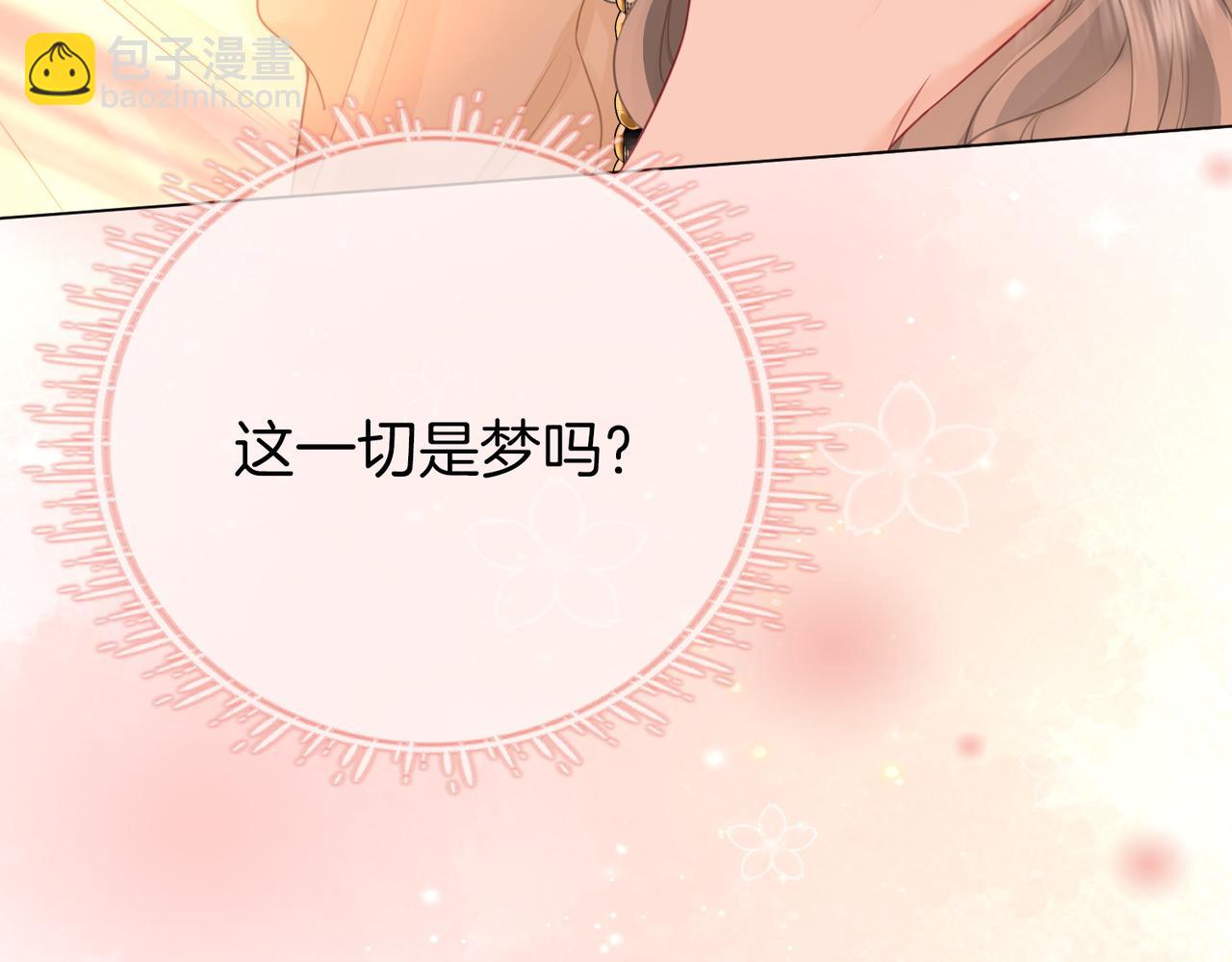 第71话 站在一起(1/3)-第73话