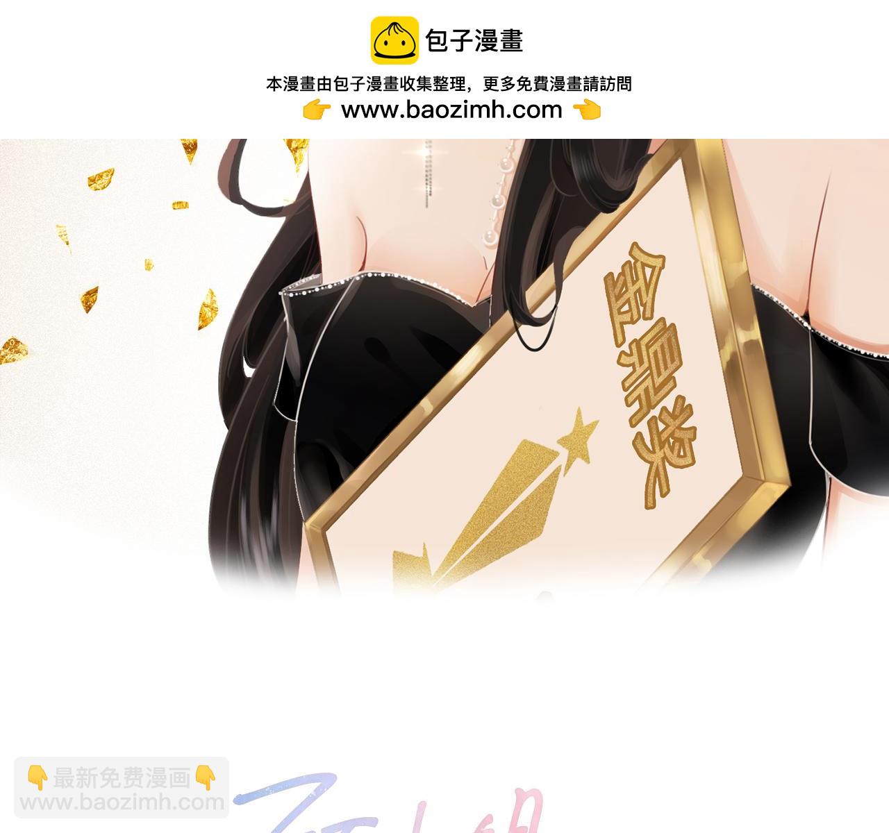 第73话 不欢迎？(1/3)-第75话